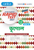 Higher Secondary Rapid Test (Class XII,Sem-3) 2027 – Bhugol | WBCHSE MCQ Test Paper