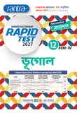 Higher Secondary Rapid Test (Class XII, Sem 4) 2026-27 –  Bhugol