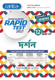 Higher Secondary Rapid Test (Class XII, Sem 4) 2026-27 –  Darshan