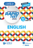 Higher Secondary Rapid Test (Class XII, Sem 4) 2025-26 –  English