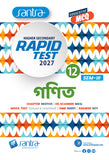 Higher Secondary Rapid Test (Class XII,Sem-3) 2027 – GANIT | WBCHSE MCQ Test Paper
