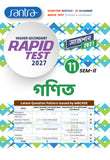 Higher Secondary Rapid Test (Class XI, Sem 2) 2026-27 –  Ganit