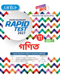 Higher Secondary Rapid Test (Class XI, Sem 1) 2027 –  Ganit