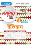 Higher Secondary Rapid Test (Class XII, Sem 3) 2026 – ITIHAS