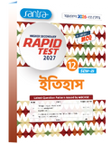 Higher Secondary Rapid Test (Class XII, Sem 3) 2026 – ITIHAS