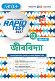 Higher Secondary Rapid Test (Class XII,Sem-3) 2027 – Jibvidya | WBCHSE MCQ Test Paper