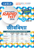 Higher Secondary Rapid Test (Class XII, Sem 4) 2025 –  Jibvidya