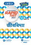 Higher Secondary Rapid Test (Class XII, Sem 4) 2026-27 –  Jibvidya