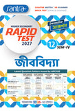 Higher Secondary Rapid Test (Class XII, Sem 4) 2026-27 –  Jibvidya