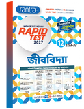 Higher Secondary Rapid Test (Class XII, Sem 4) 2026-27 –  Jibvidya
