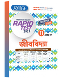 Higher Secondary Rapid Test (Class XI, Sem 2) 2026-27 –  Jibvidya
