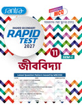 Higher Secondary Rapid Test (Class XI, Sem 1) 2027 –  Jibvidya