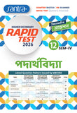 Higher Secondary Rapid Test (Class XII, Sem 4) 2025 – Paderthovidya