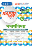 Higher Secondary Rapid Test (Class XII, Sem 4) 2026-27 – Paderthovidya