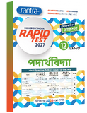 Higher Secondary Rapid Test (Class XII, Sem 4) 2026-27 – Paderthovidya