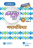 Higher Secondary Rapid Test (Class XI, Sem 2) 2026-27 –  Padarthabidya
