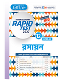 Higher Secondary Rapid Test (Class XII, Semester 3) 2027 – Rasayan  | WBCHSE Test Paper