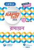Higher Secondary Rapid Test (Class XII, Sem 4) 2025 –Rasayan