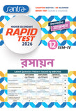 Higher Secondary Rapid Test (Class XII, Sem 4) 2025 –Rasayan