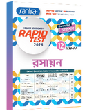Higher Secondary Rapid Test (Class XII, Sem 4) 2025 –Rasayan