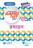 Higher Secondary Rapid Test (Class XII, Sem 4) 2026-27 –Rasayan