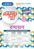 Higher Secondary Rapid Test (Class XII, Sem 4) 2026-27 –Rasayan