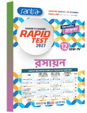 Higher Secondary Rapid Test (Class XII, Sem 4) 2026-27 –Rasayan
