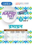 Higher Secondary Rapid Test (Class XI, Sem 2) 2026-27 –  Rasayan