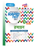 Higher Secondary Rapid Test (Class XI, Sem 1) 2027 –  Rasayan