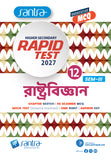 Higher Secondary Rapid Test (Class XII, Sem 3) 2027 – Rashtrabigyan