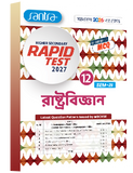 Higher Secondary Rapid Test (Class XII, Sem 3) 2027 – Rashtrabigyan