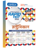 Higher Secondary Rapid Test (Class XII, Sem 4) 2025-26 –  Rastrobigyan
