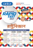 Higher Secondary Rapid Test (Class XII, Sem 4) 2026-27–  Rastrobigyan