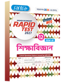 Higher Secondary Rapid Test (Class XII, Sem 3) 2027 – Rashtrabigyan