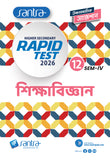 Higher Secondary Rapid Test (Class XII, Sem 4) 2025-26 –  Sikshabigyan