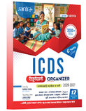 ICDS Recruitment Organizer 2026 (Bengali Version)