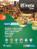 Talent Booster  Itihash Sahayika - 9