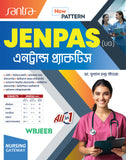 JENPAS(UG) ENTRANCE PRACTICE (BEN) 2026