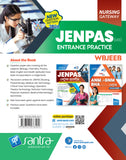JENPAS(UG) ENTRANCE PRACTICE -(English Version)-2026
