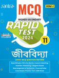 MCQ Rapid Test Jibvidya -(Class XI  Sem-1)