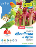 Talent Booster Madhyamik Jibon Bigyan O Poribesh Sahahika  Class 10