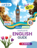 Talent Booster Madhyamik English Guide  Class 10(Eng.Version)