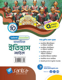 Talent Booster Madhyamik Itihas Sahahika  Class 10(Beng.Version)