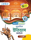 Talent Booster Madhyamik Itihas Sahahika  Class 10(Beng.Version)