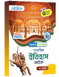 Talent Booster Madhyamik Itihas Sahahika  Class 10(Beng.Version)