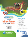 Talent Booster Madhyamik Jibon Bigyan O Poribesh Sahahika  Class 10(Beng.Version)