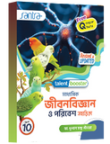 Talent Booster Madhyamik Jibon Bigyan O Poribesh Sahahika  Class 10(Beng.Version)