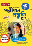 Madhyamik Pariksha Prastuti - 2027(Beng Version)