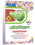 Madhyamik Rapid Test (Class X) 2027 –  Bhoutobigyan