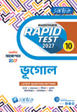 Madhyamik Rapid Test (Class X) 2027 –  Bhugol